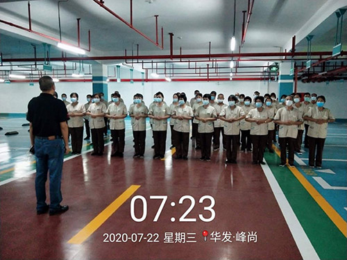 峰尚团队