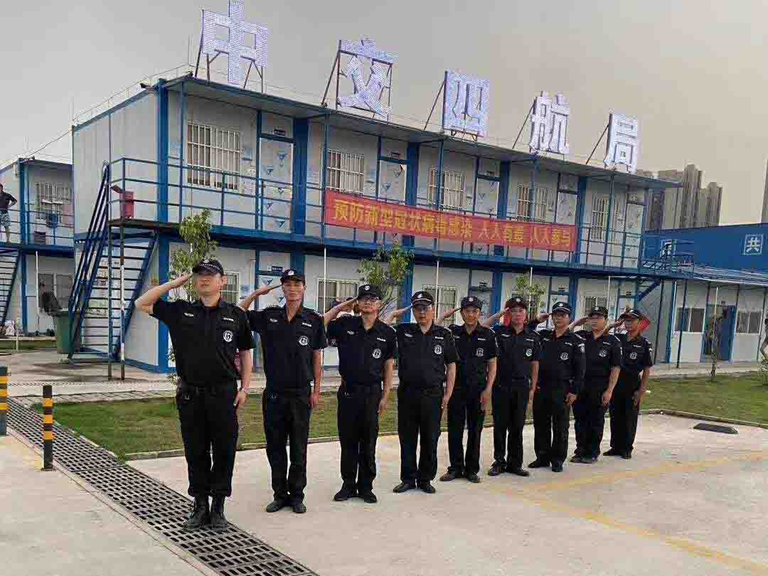 企业保安服务